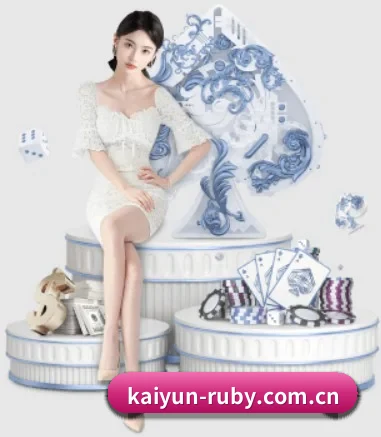 kaiyun APP 界面